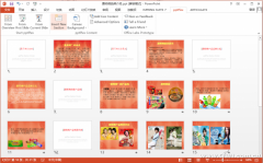 小插件让PPT脱离线性播放