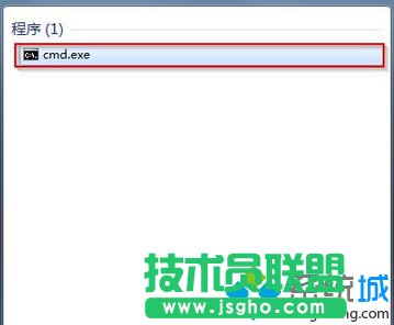 win7系统自带的剪贴板功能如何打开？   三联
