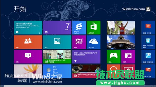 Windows8系统新用户界面定名“Windows UI” 三联