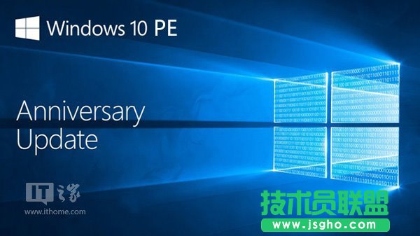 Win10如何制作一周年更新官方纯净版PE启动盘 三联