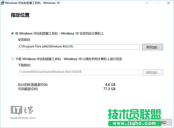Win10安装：如何制作一周年更新官方纯净版PE启动盘？