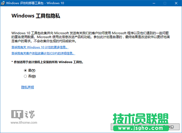 Win10安装：如何制作一周年更新官方纯净版PE启动盘？