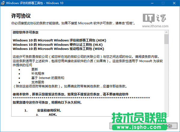 Win10安装：如何制作一周年更新官方纯净版PE启动盘？