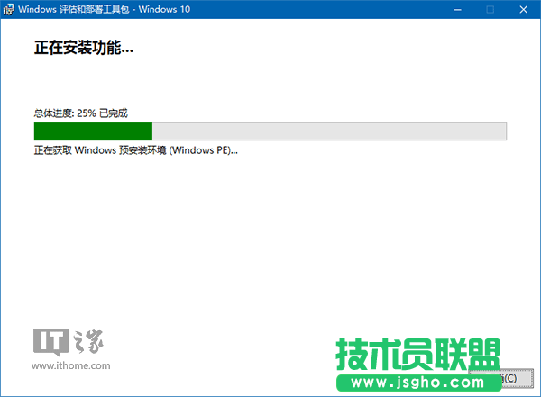 Win10安装：如何制作一周年更新官方纯净版PE启动盘？