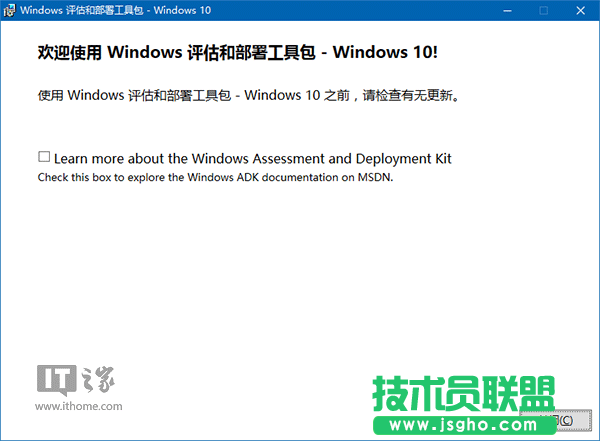 Win10安装：如何制作一周年更新官方纯净版PE启动盘？