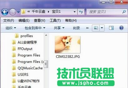 千牛云盘,千牛云盘怎么分享文件,千牛云盘怎么用,千牛云盘怎么同步本地文件