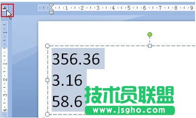 Powerpoint技巧分享：快速对齐小数点 