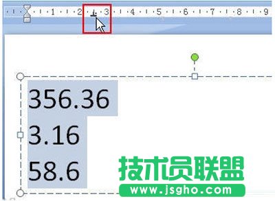 Powerpoint技巧分享：快速对齐小数点 