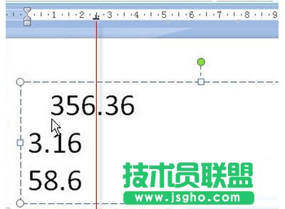Powerpoint技巧分享：快速对齐小数点 