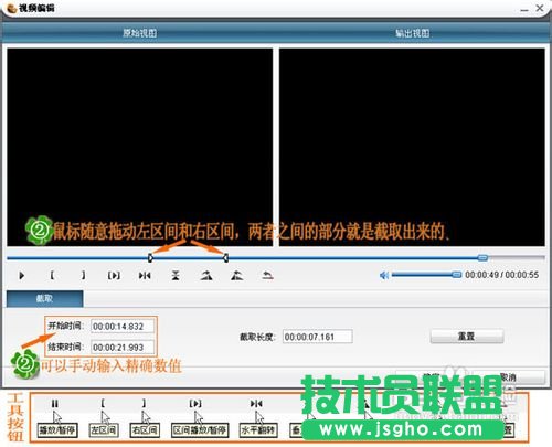 如何截取一段音乐方法