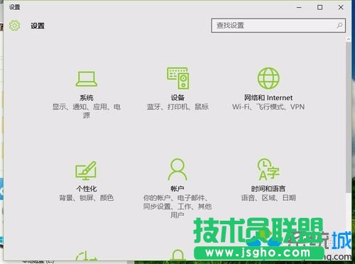 Windows10系统下背景图无法显示的解决方案一步骤2