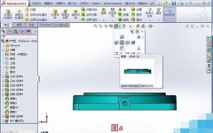 SolidWorks标准视图怎么做?