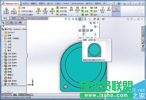 SolidWorks标准视图怎么做?