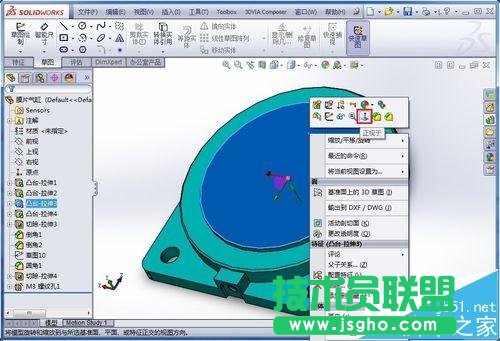 SolidWorks标准视图怎么做?