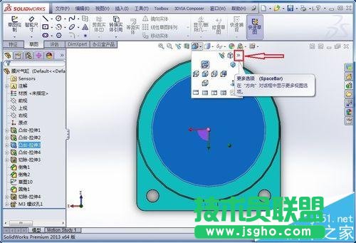SolidWorks标准视图怎么做?