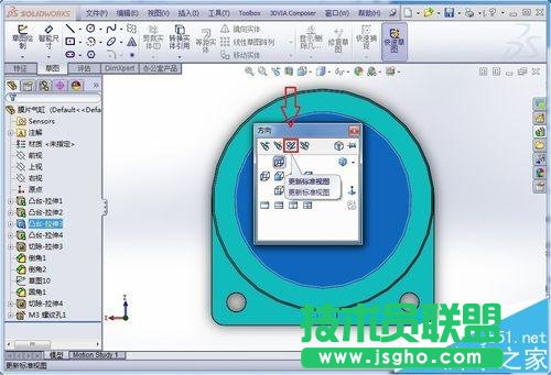 SolidWorks标准视图怎么做?