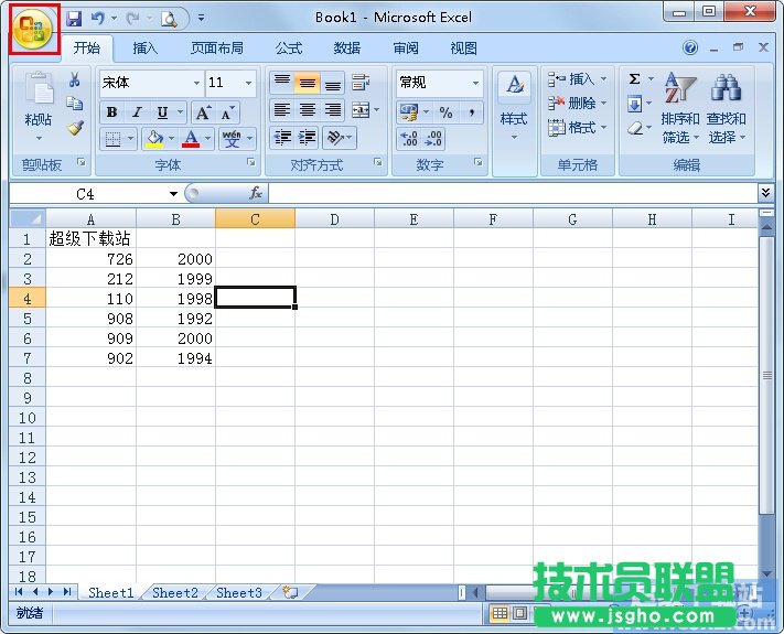 Excel如何开启朗读功能 三联