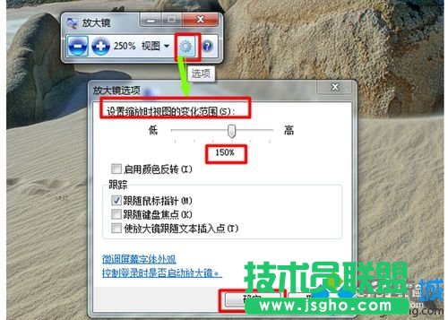 点击调整