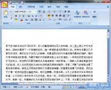 Word文档在打印预览时如何进行编辑？