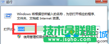 win7回收站清理不干净占用系统空间如何解决  三联