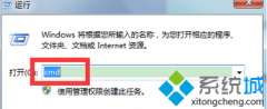 win7回收站清理不干净占用系统空间如何解决