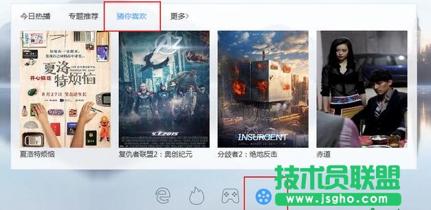 迅雷9,迅雷下载,迅雷9教你快速找片,迅雷9教你快速找片找资源
