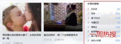 迅雷9教你快速找片找资源的正确方法