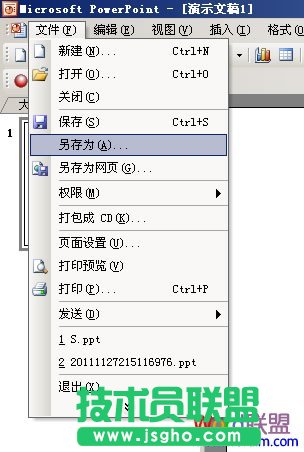 PowerPoint2003-PPT中“保存”字体样式方法