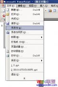 PowerPoint2003-PPT中“保存”字体样式方法