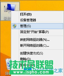 Win8怎么查看电脑配置？Win8查看电脑配置的方法