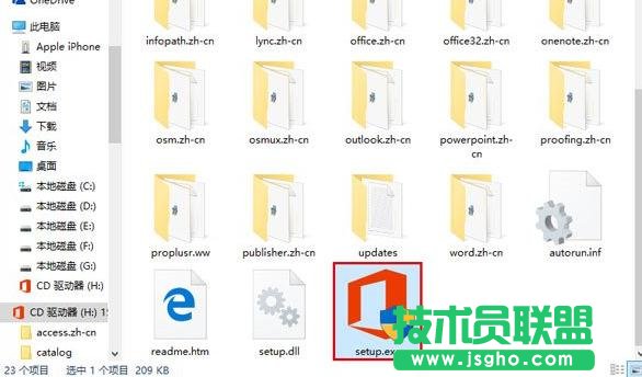 word2013无法打开文件怎么办 三联