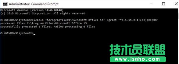 word2013无法打开文件怎么办