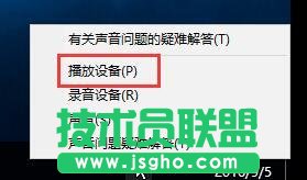 Win10小娜没有声音该如何解决 三联