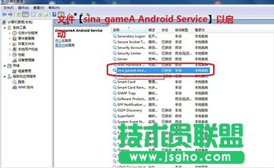新浪手游助手,新浪手游助手加载失败,新浪手游助手一直加载
