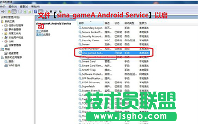 新浪手游助手,新浪手游助手加载失败,新浪手游助手一直加载