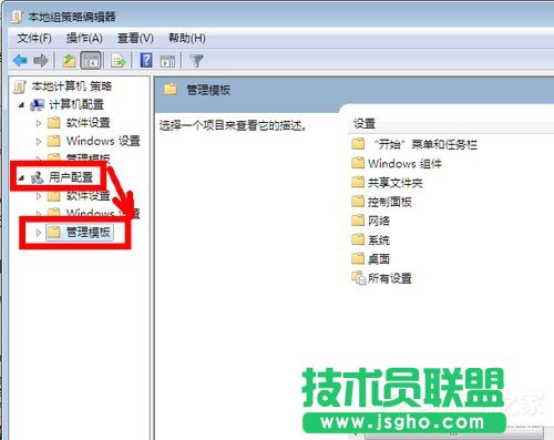 Win7系统IE浏览器主页被修改如何解决？