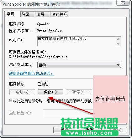 active directory域服务当前不可用解决方法