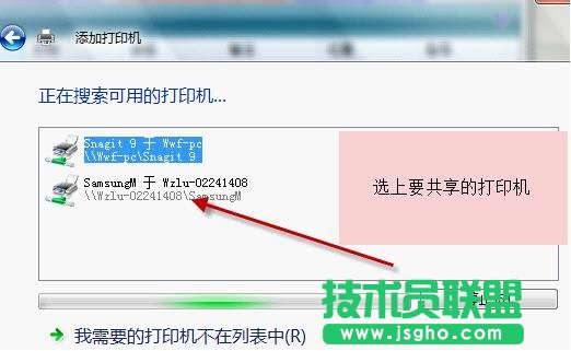 active directory域服务当前不可用解决方法