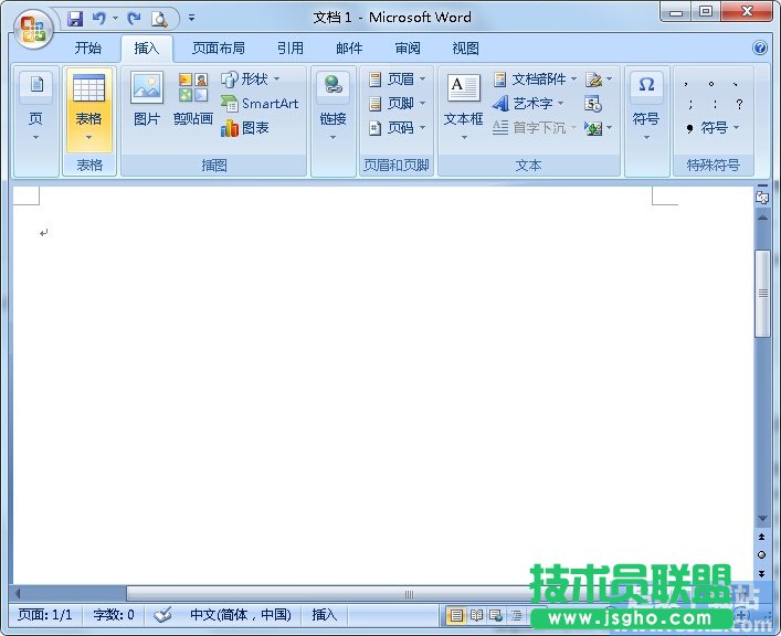 如何在Word里调整表格宽度？ 三联