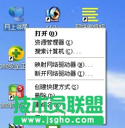网络防火墙怎么关 三联