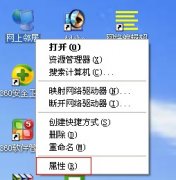 网络防火墙怎么关