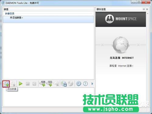 Win7系统daemon tools怎么用？Win7系统daemon tools使用方法