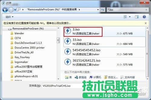 Win7系统daemon tools怎么用？Win7系统daemon tools使用方法
