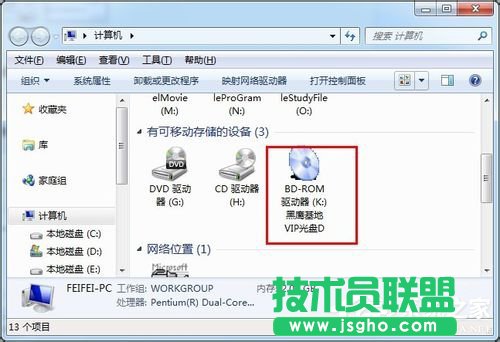 Win7系统daemon tools怎么用？Win7系统daemon tools使用方法