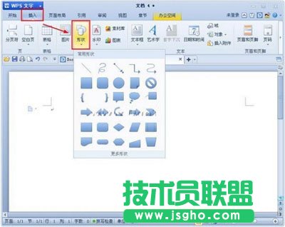 如何在WPS文字中插入图形