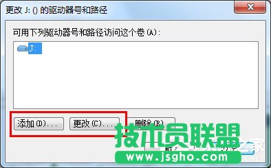 Win7系统电脑读不出U盘如何解决？