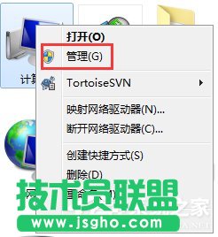Win7系统电脑读不出U盘如何解决 三联