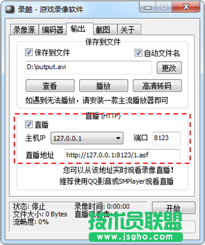 录酷