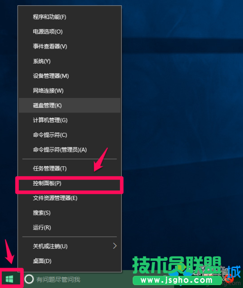 Win10系统如何设置管理文件加密证书   三联