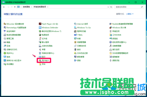 Win10系统设置管理文件加密证书的步骤3